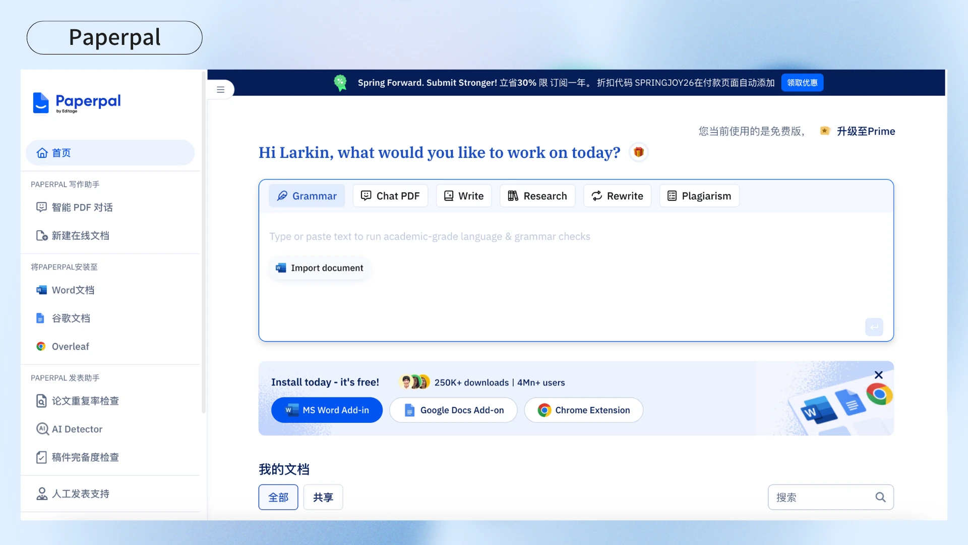Strengths, Weaknesses, and Best Use Cases - Dechecker