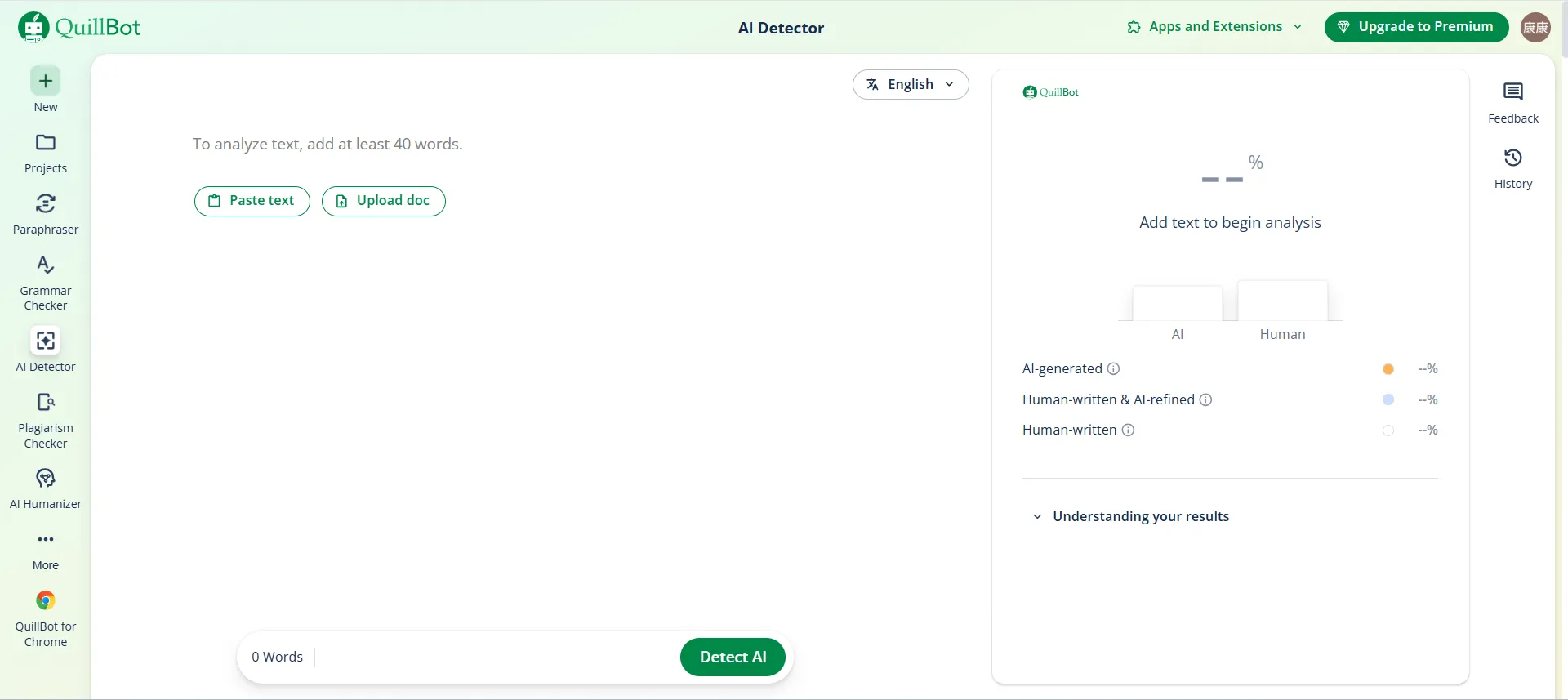 Quillbot – Detection with writing assistance