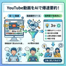 Features - 時間を節約して動画理解を高速化できる - Dechecker